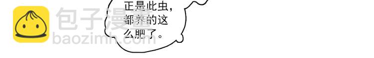 第4话 前尘往事（上）90