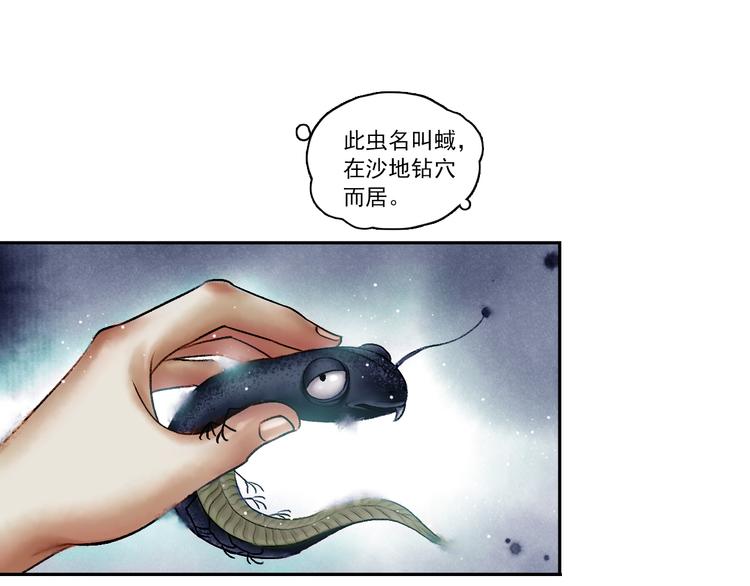 第5话 前尘往事（下）7