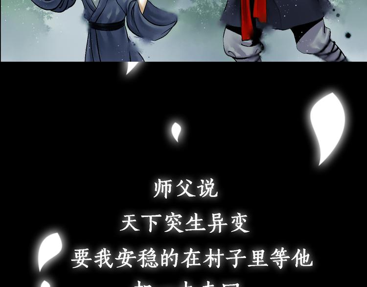 序章:情种少年为救所爱怒战邪神8