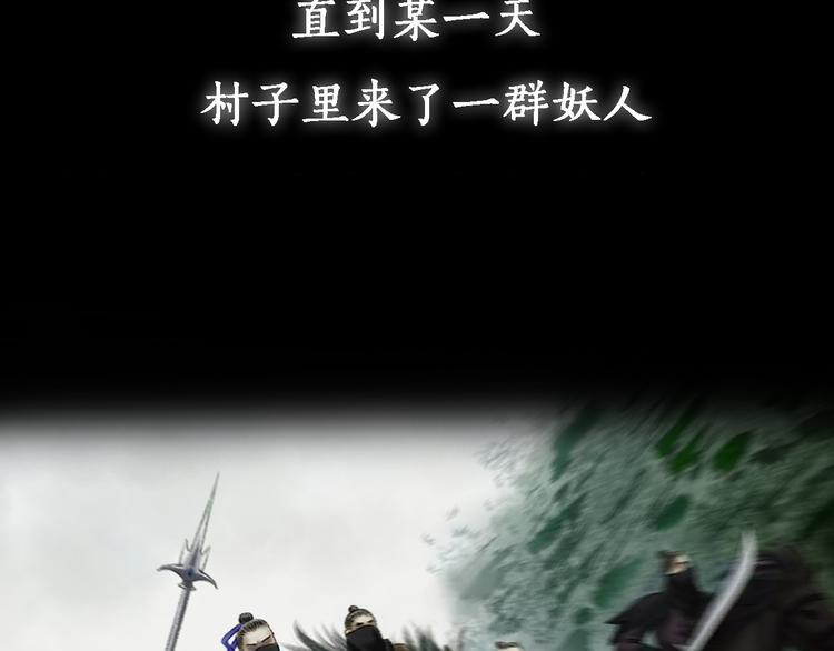 序章:情种少年为救所爱怒战邪神10