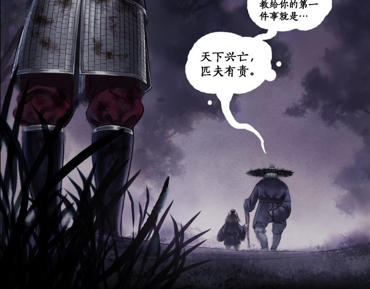 序章:情种少年为救所爱怒战邪神5