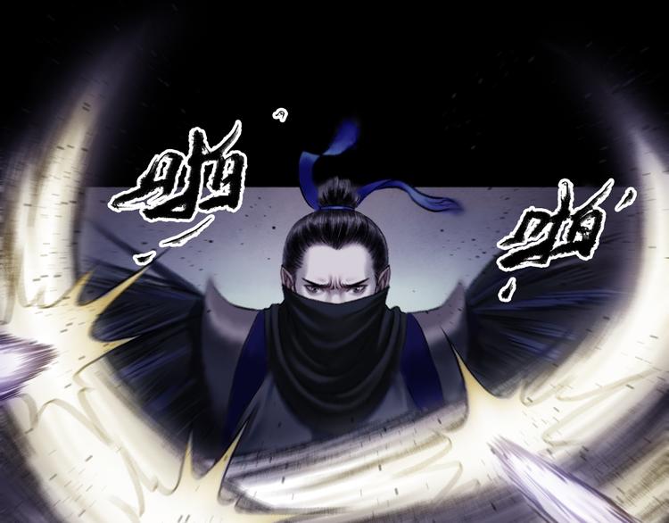 第3话 血脉爆发55