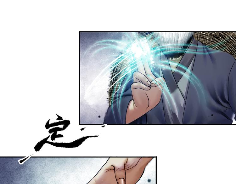第4话 前尘往事（上）78