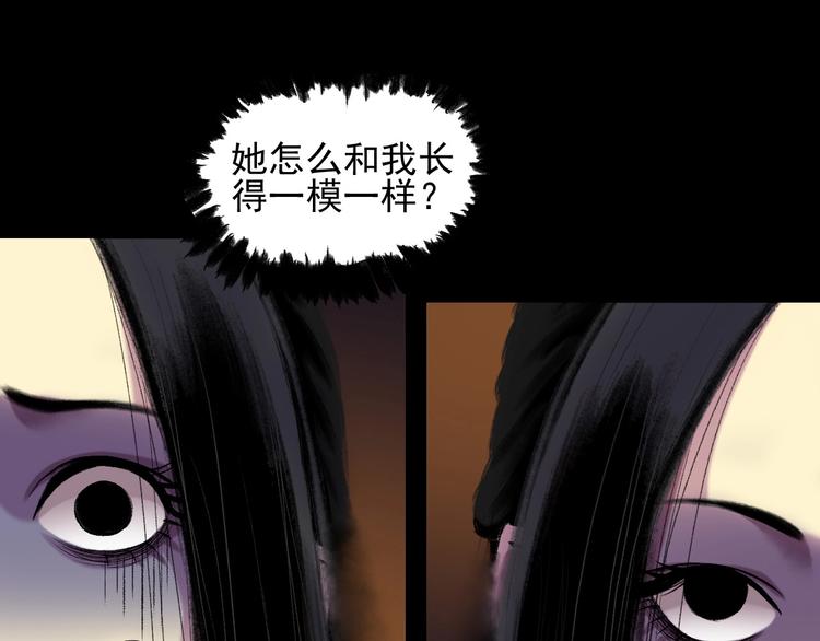 第14话：终章21