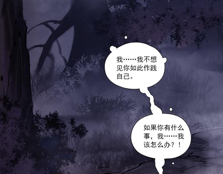第8话 五宗奇谈41