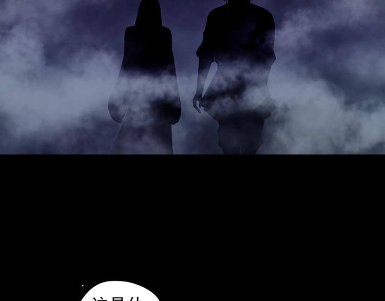 第14话：终章9