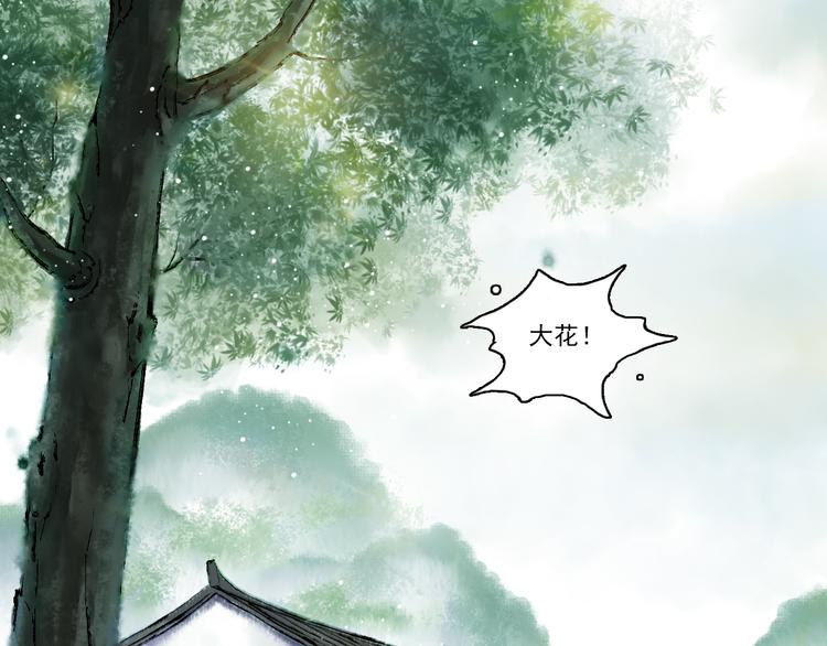 第4话 前尘往事（上）43