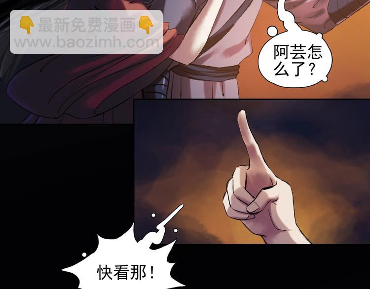 第13话：突生异变8