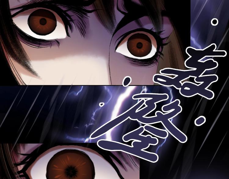 第12话 荒寺37