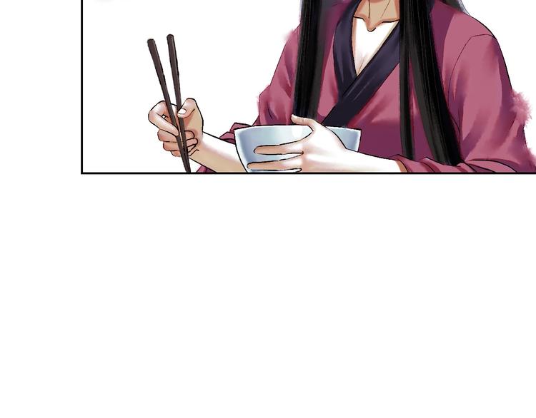 第9话 初入江湖40