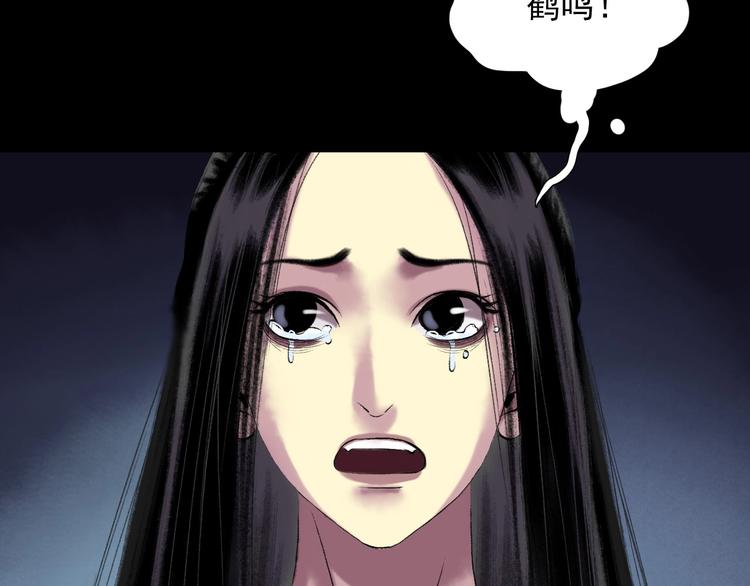 第14话：终章80