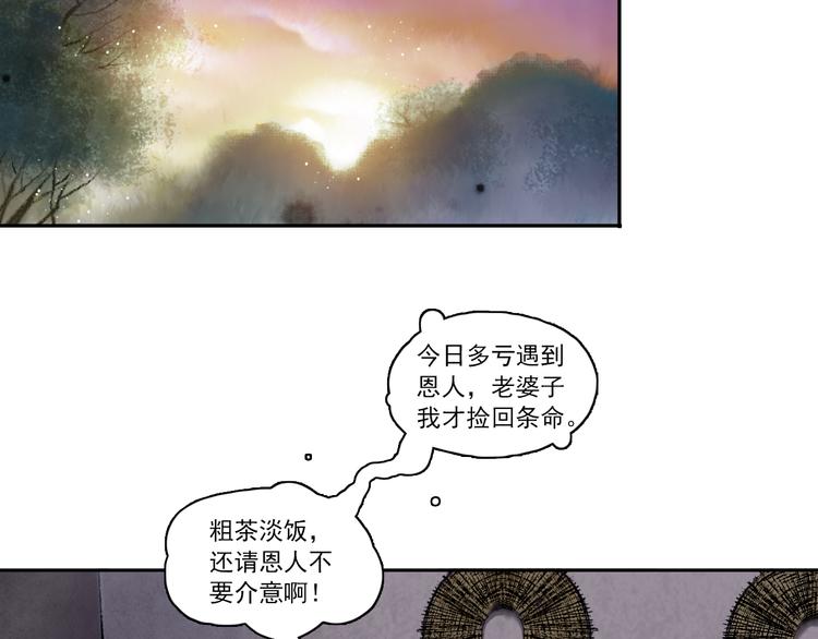 第5话 前尘往事（下）16