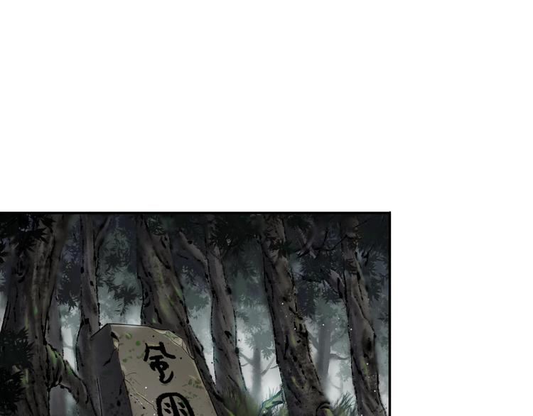 第2话 风雨欲来4