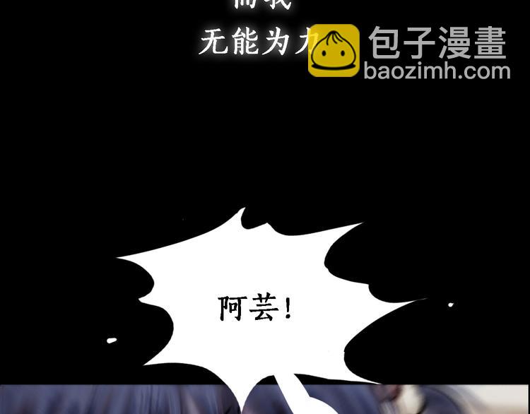 序章:情种少年为救所爱怒战邪神17