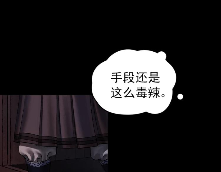 第6话 天降灾星震五洲74