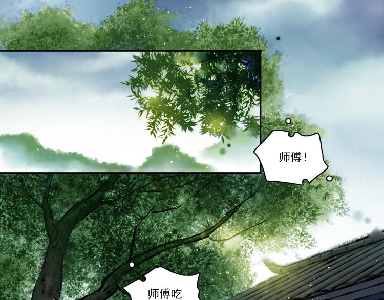 第5话 前尘往事（下）77
