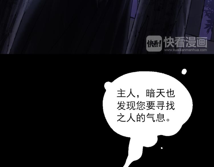 第6话 天降灾星震五洲31