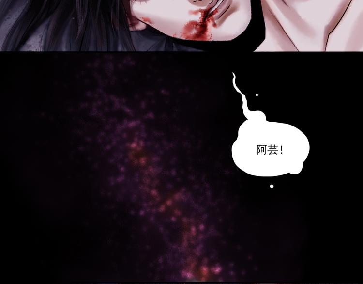 第3话 血脉爆发126
