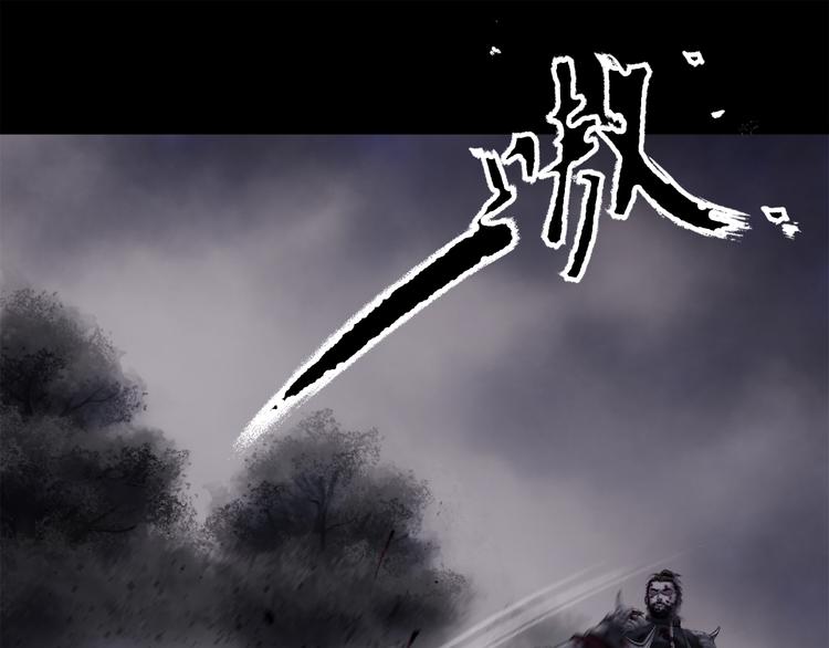 第1话 名叫鹤鸣86