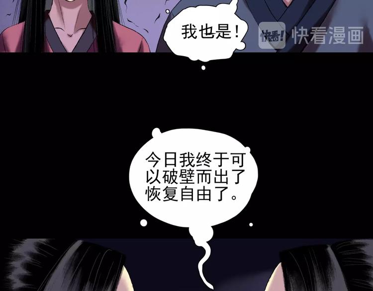 第14话：终章37