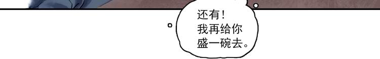 第5话 前尘往事（下）27