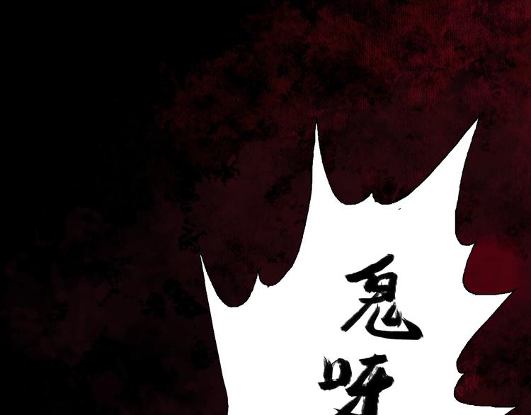 第12话 荒寺42