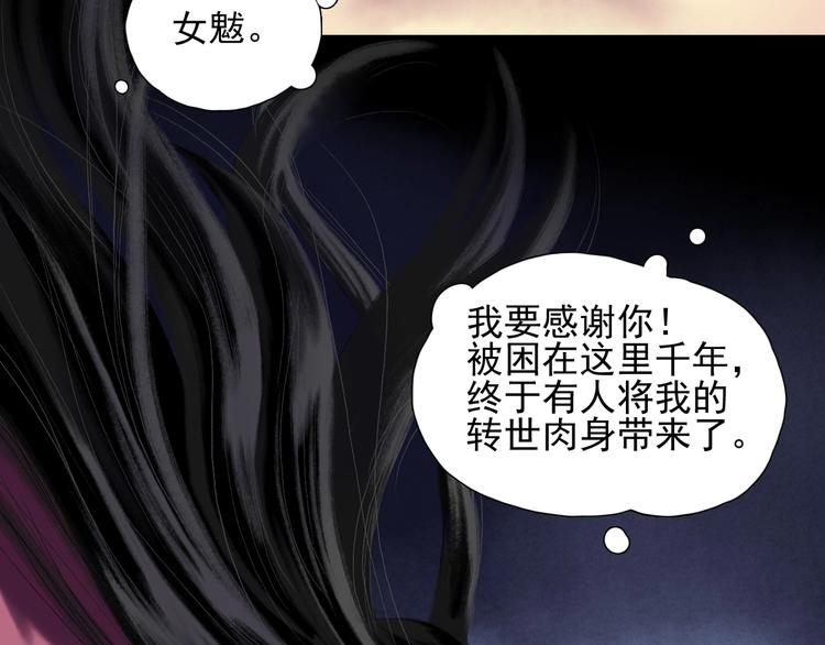 第14话：终章31