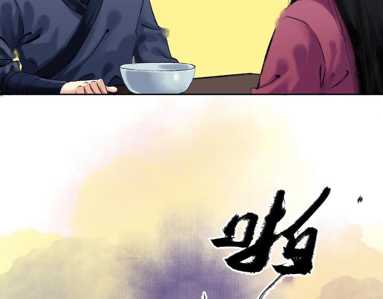 第11话 一颗大力丸43