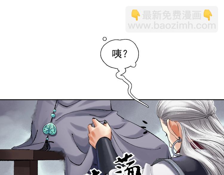 第11话 一颗大力丸7