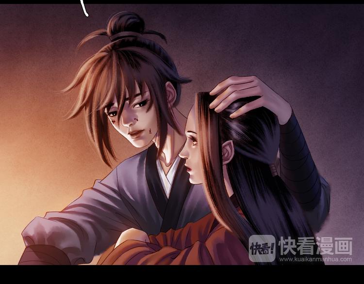 第8话 五宗奇谈51