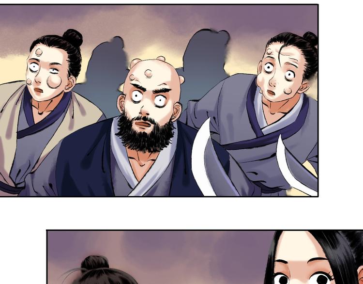 第11话 一颗大力丸82