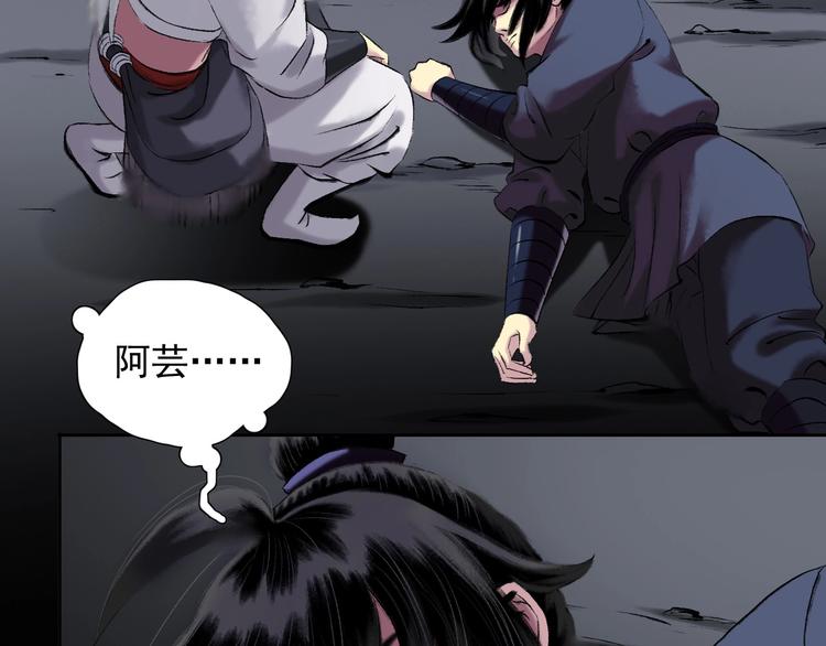 第14话：终章94