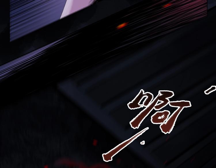 第13话：突生异变75