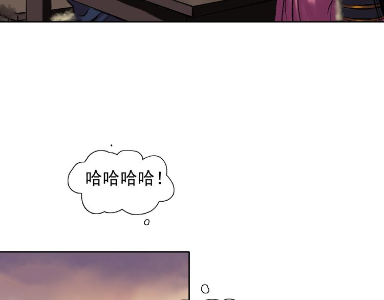 第11话 一颗大力丸31