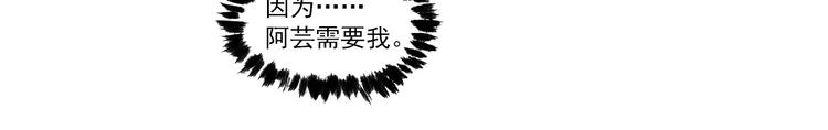 第8话 五宗奇谈97