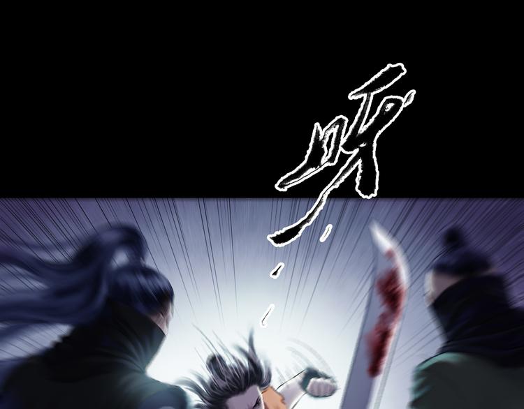 第2话 风雨欲来54