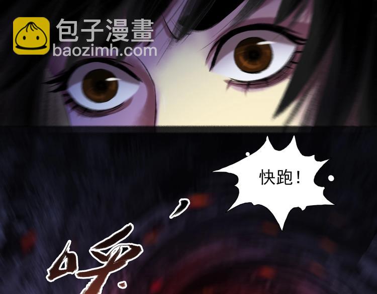 第13话：突生异变58
