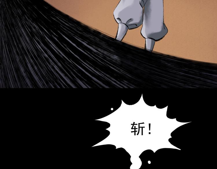 第14话：终章58