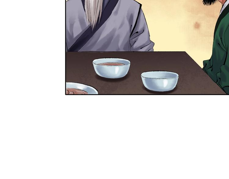第10话 油嘴滑舌57