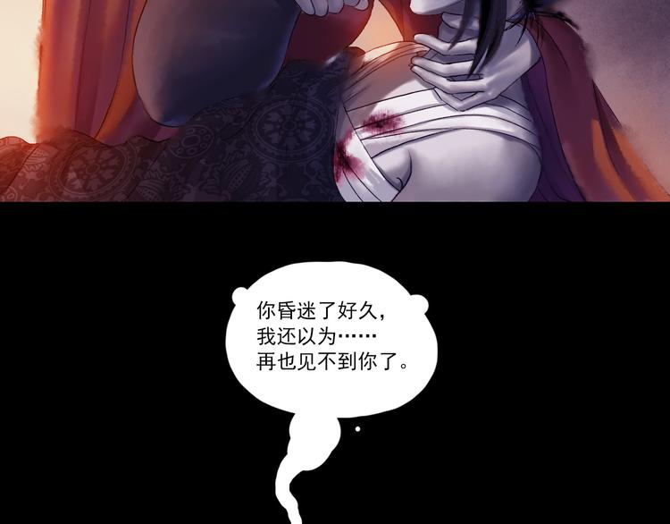 第8话 五宗奇谈15