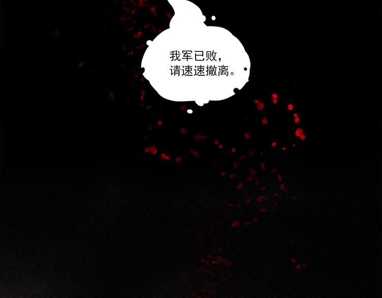 第1话 名叫鹤鸣18