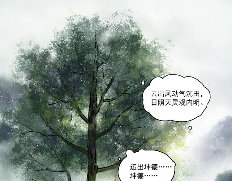 第4话 前尘往事（上）7