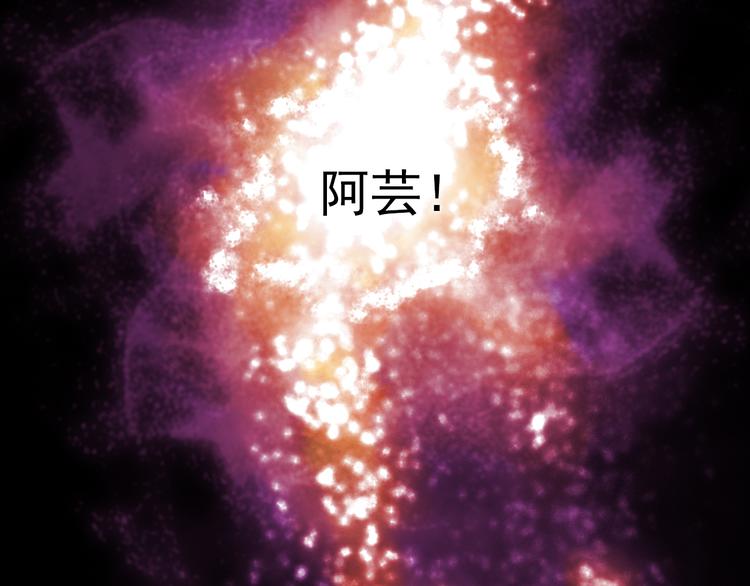 第3话 血脉爆发129