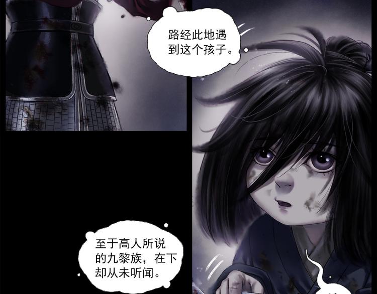 第1话 名叫鹤鸣129