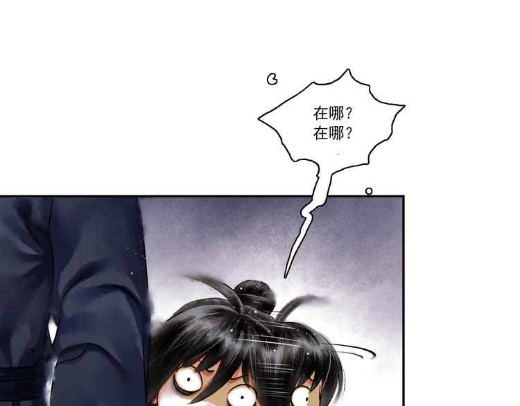 第4话 前尘往事（上）21