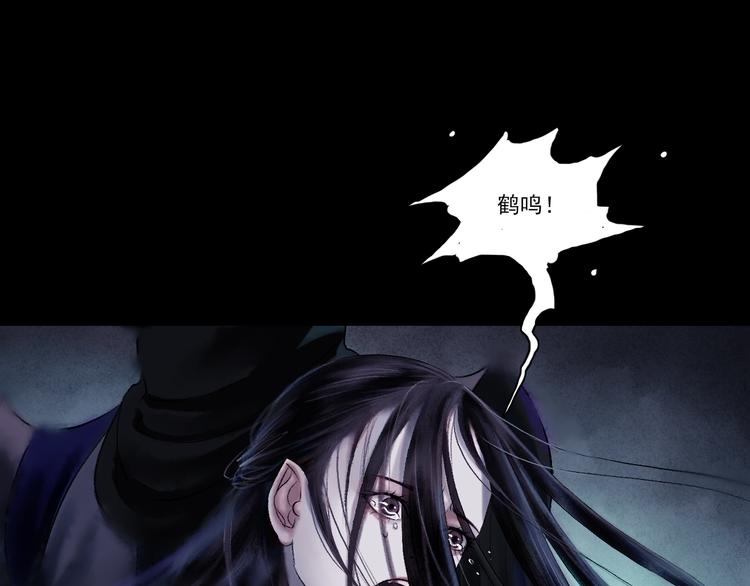 第3话 血脉爆发38