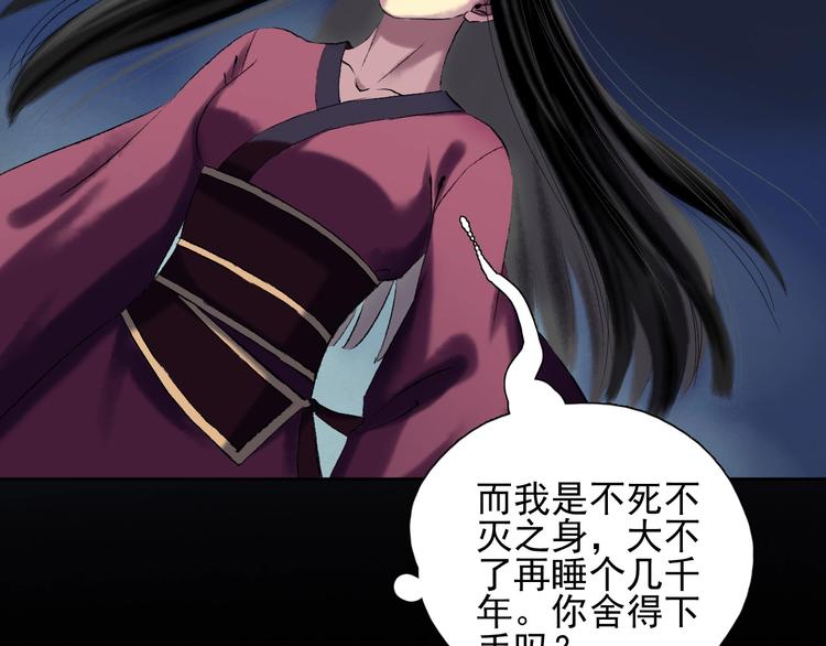 第14话：终章110