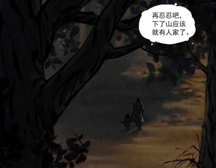 第1话 名叫鹤鸣62