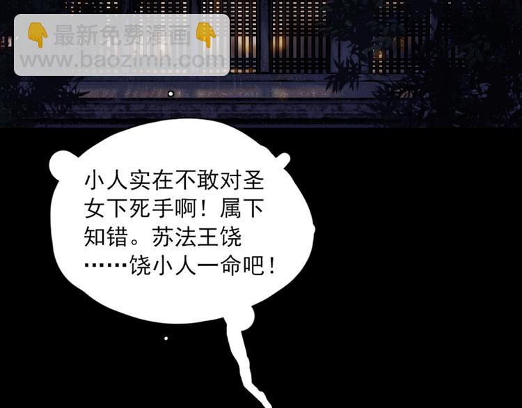 第6话 天降灾星震五洲67
