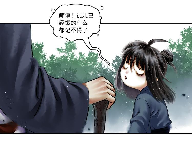 第4话 前尘往事（上）14